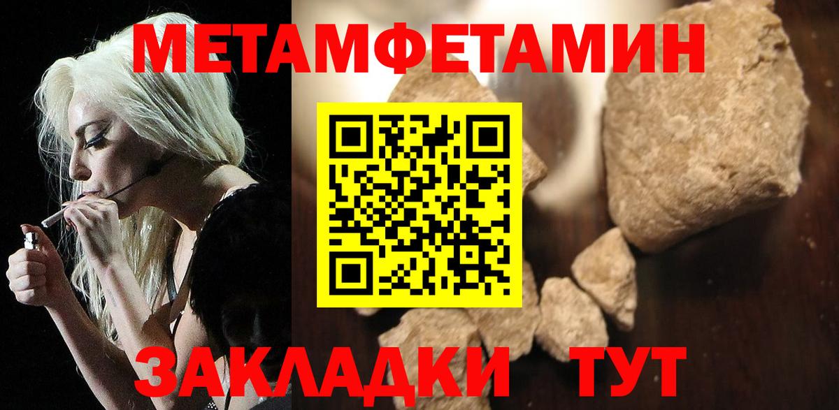 АМФЕТАМИН Premium Кондопога