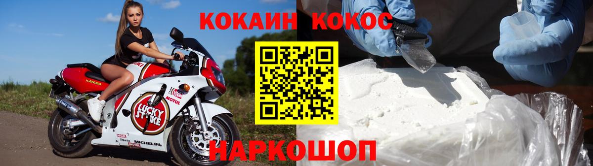 COCAIN 99%  Вход с VPN  Кондопога 
