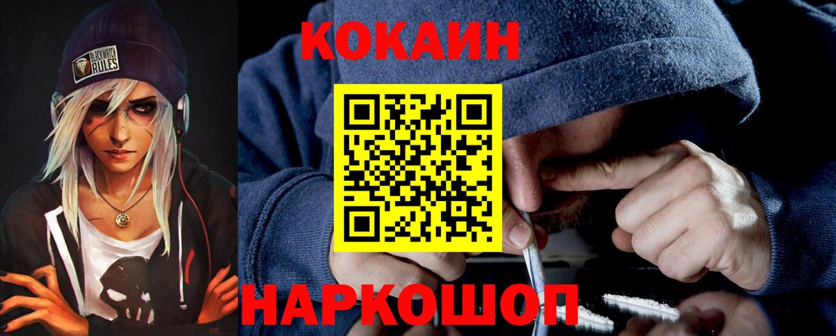 МЕТАДОН Кондопога