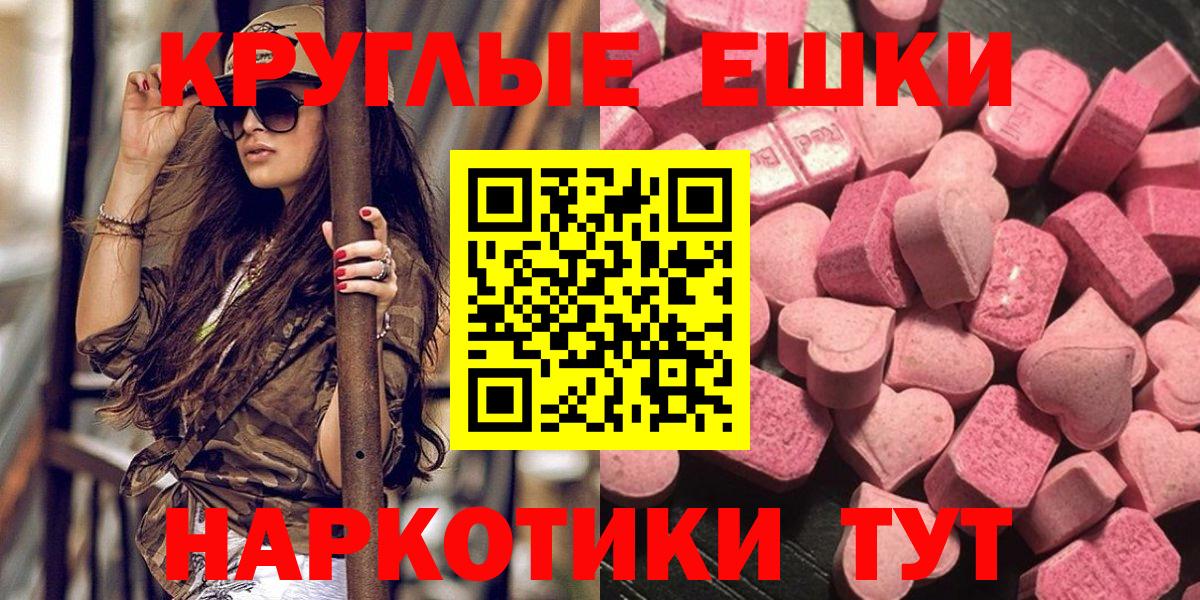 ЭКСТАЗИ бентли Кондопога