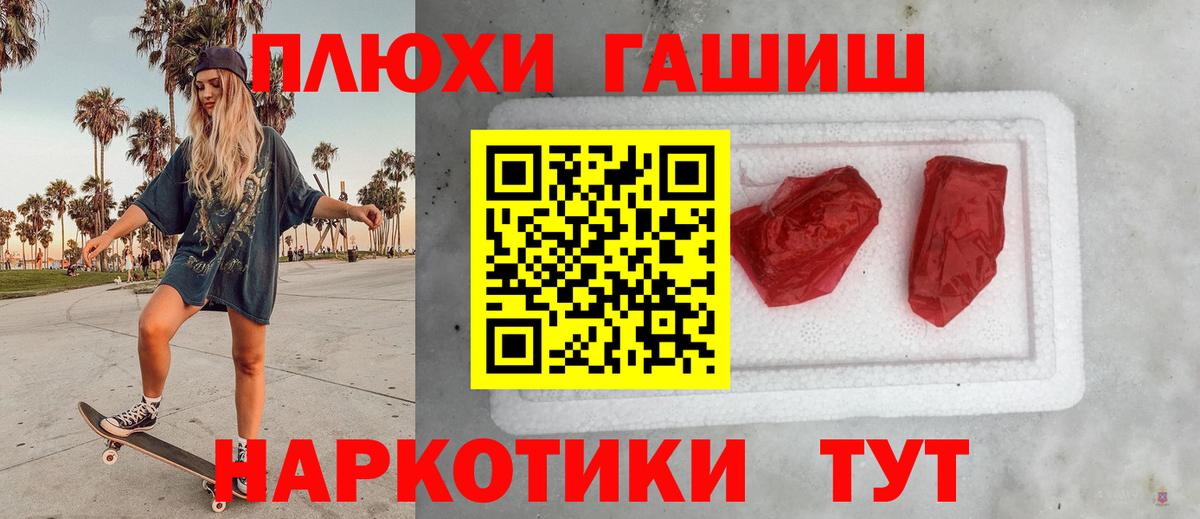 ГАШ ice o lator  Вход с VPN  Гашиш Изолятор  Кондопога 