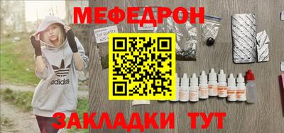эйфоретик Пенза