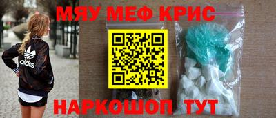 эйфоретик Пенза