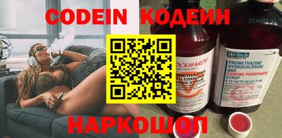эйфоретик Пенза