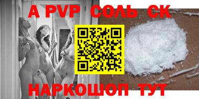 индика Партизанск