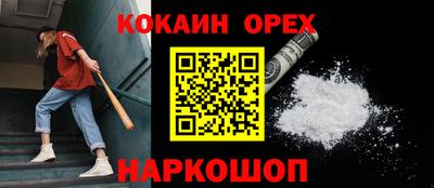 прущая мука Первоуральск