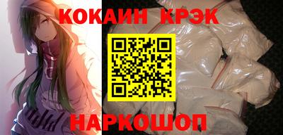 индика Партизанск