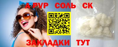 эйфоретик Пенза