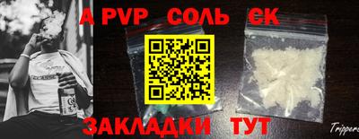 эйфоретик Пенза