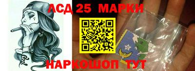 эйфоретик Пенза