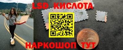 эйфоретик Пенза