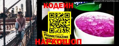 эйфоретик Пенза
