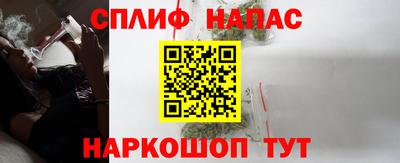 эйфоретик Пенза