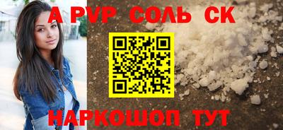 прущая мука Первоуральск