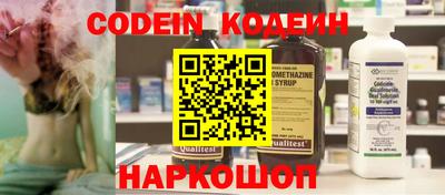 эйфоретик Пенза
