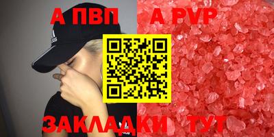 эйфоретик Пенза