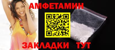 эйфоретик Пенза