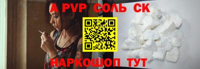 индика Партизанск