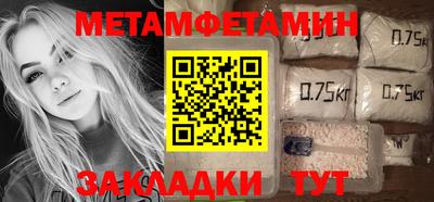 индика Партизанск