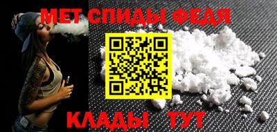 эйфоретик Пенза