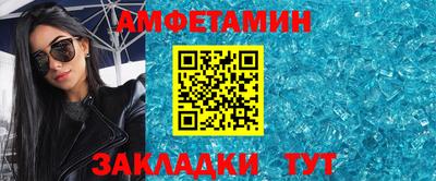 индика Партизанск