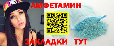 эйфоретик Пенза