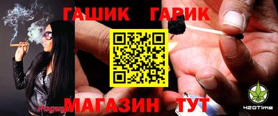 крисы Пушкино