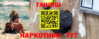 индика Партизанск