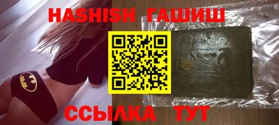 индика Партизанск