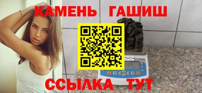 индика Партизанск