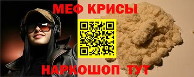 индика Партизанск