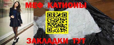 эйфоретик Пенза