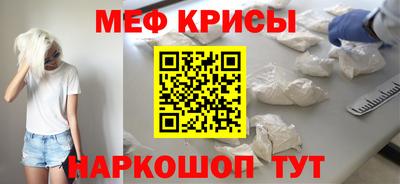 индика Партизанск