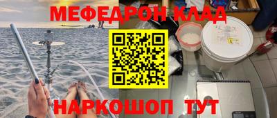эйфоретик Пенза