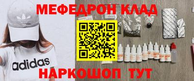 эйфоретик Пенза