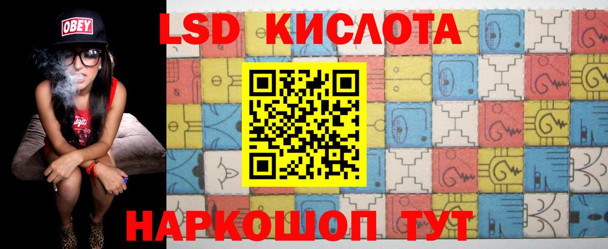 ЛСД экстази кислота Кондопога