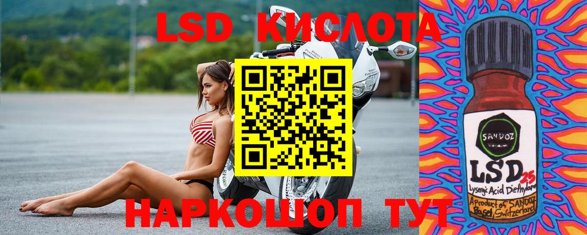 Кондопога  A-PVP СК   Вход с VPN  Кокаин  Гашиш  NBOMe  Каннабис  Codein  Меф  