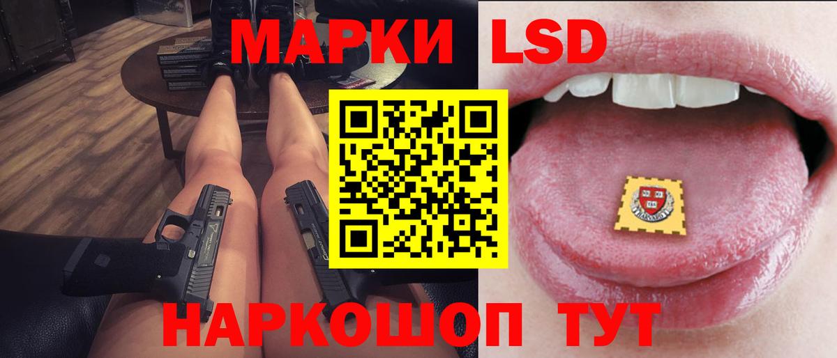 LSD-25 экстази ecstasy  ЛСД экстази кислота  Кондопога  Вход с VPN 