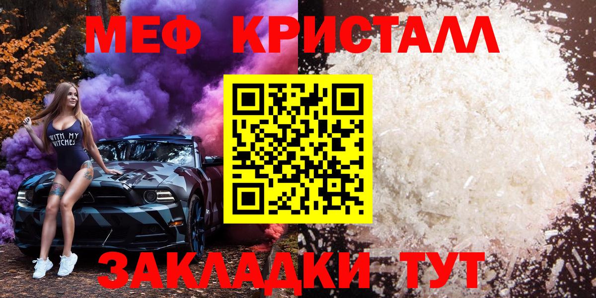 Мефедрон  Кондопога