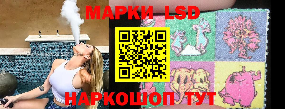 Наркотические марки 1500мкг Кондопога