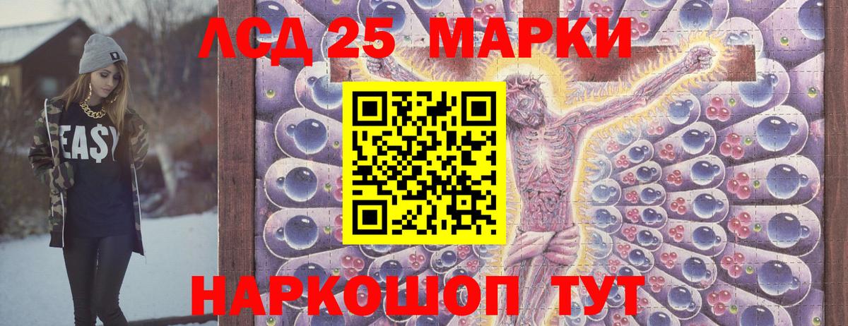 Кондопога  Марки NBOMe  Марки NBOMe 1500мкг  Вход с VPN  Марки NBOMe 1500мкг 