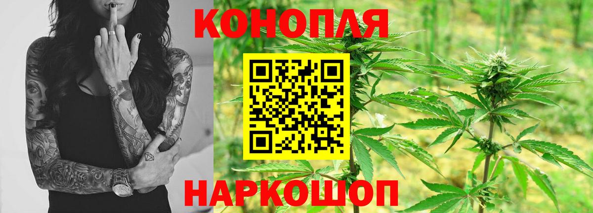 Бошки Шишки план  МАРИХУАНА AK-47  Кондопога  Вход с VPN  Бошки марихуана индика 