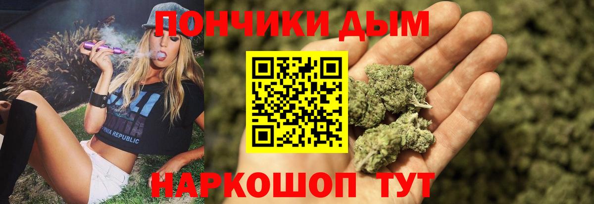 МАРИХУАНА THC 21% Кондопога